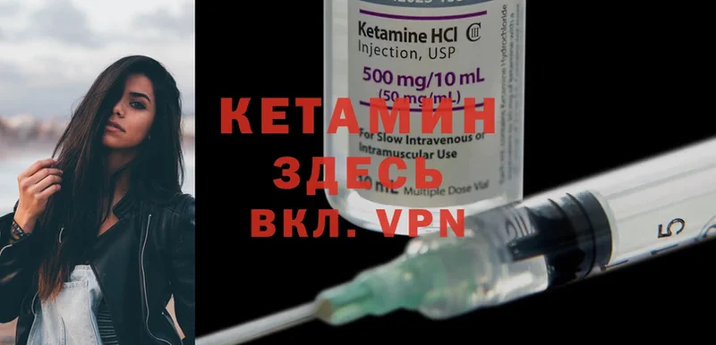 КЕТАМИН ketamine  магазин продажи   Щёкино 