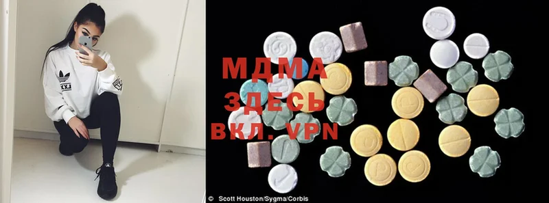 MDMA Molly  Щёкино 