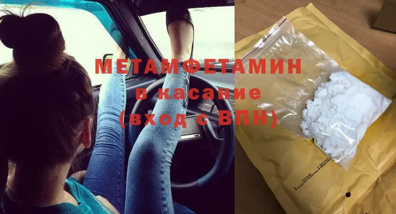 где продают наркотики  Щёкино  Метамфетамин кристалл 